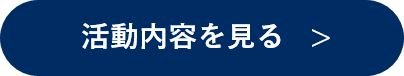 002-kasudo_button.png