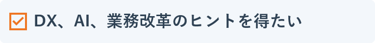 002-list2-2.png