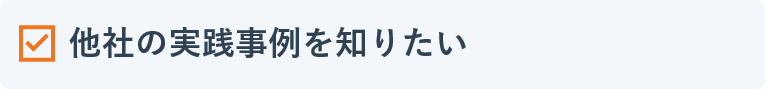002-list3-3.png