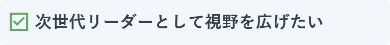 002-list5-2.png