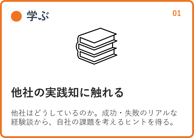 002-manabu.png