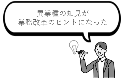 002-sankasha4-4.png